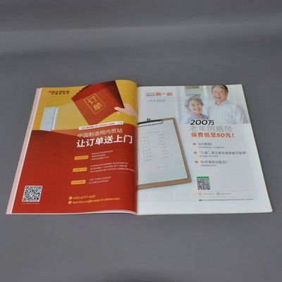 膠裝期刊與畫冊印刷定制 宣傳冊、說明書及報紙制作指南