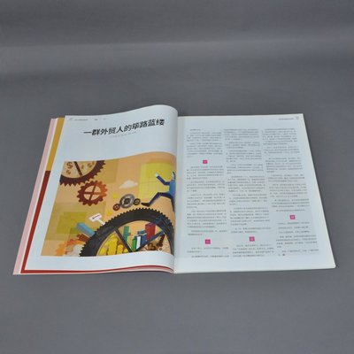 膠裝期刊-畫冊印刷定制 從單頁宣傳冊到產(chǎn)品說明書的文化用品全解析